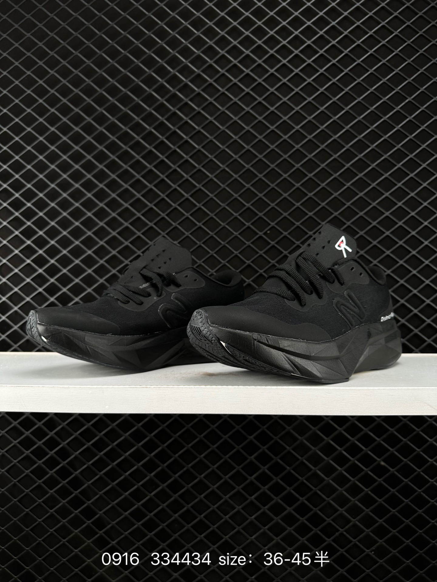 District Vision x New Balance FuelCell